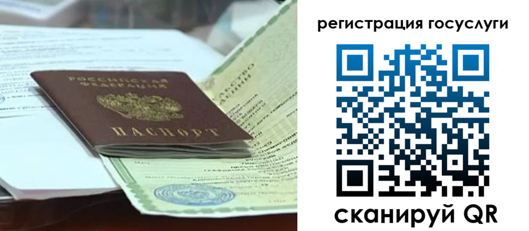 временная регистрация недорого в Ненецком АО
