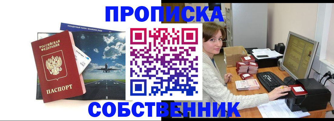 временная регистрация поиск в Ненецком АО