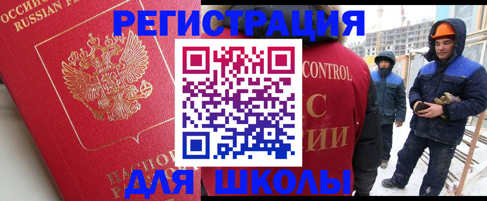 прописка от собственника в Ненецком АО