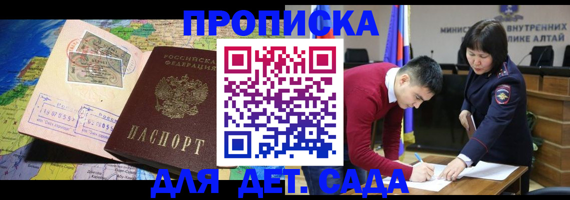 временная регистрация для всех в Ненецком АО