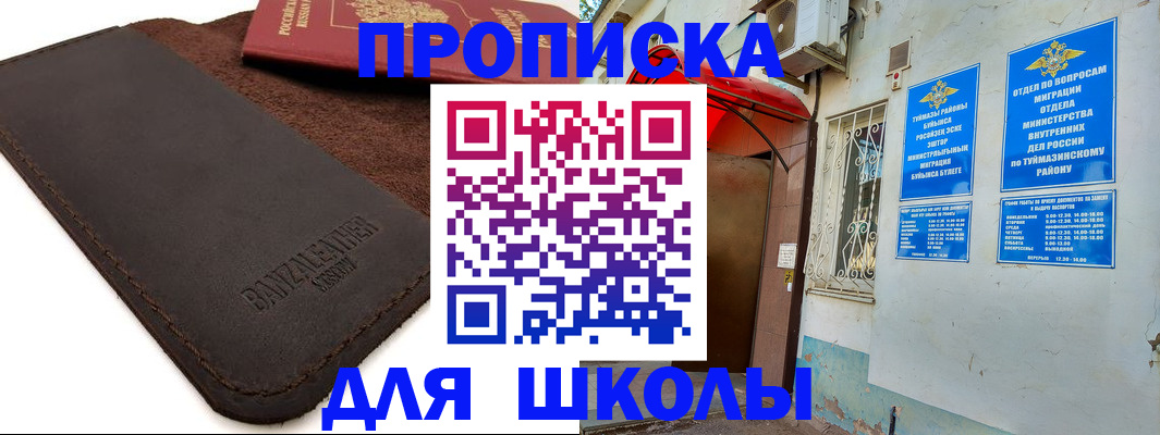 временная регистрация в Ненецком АО